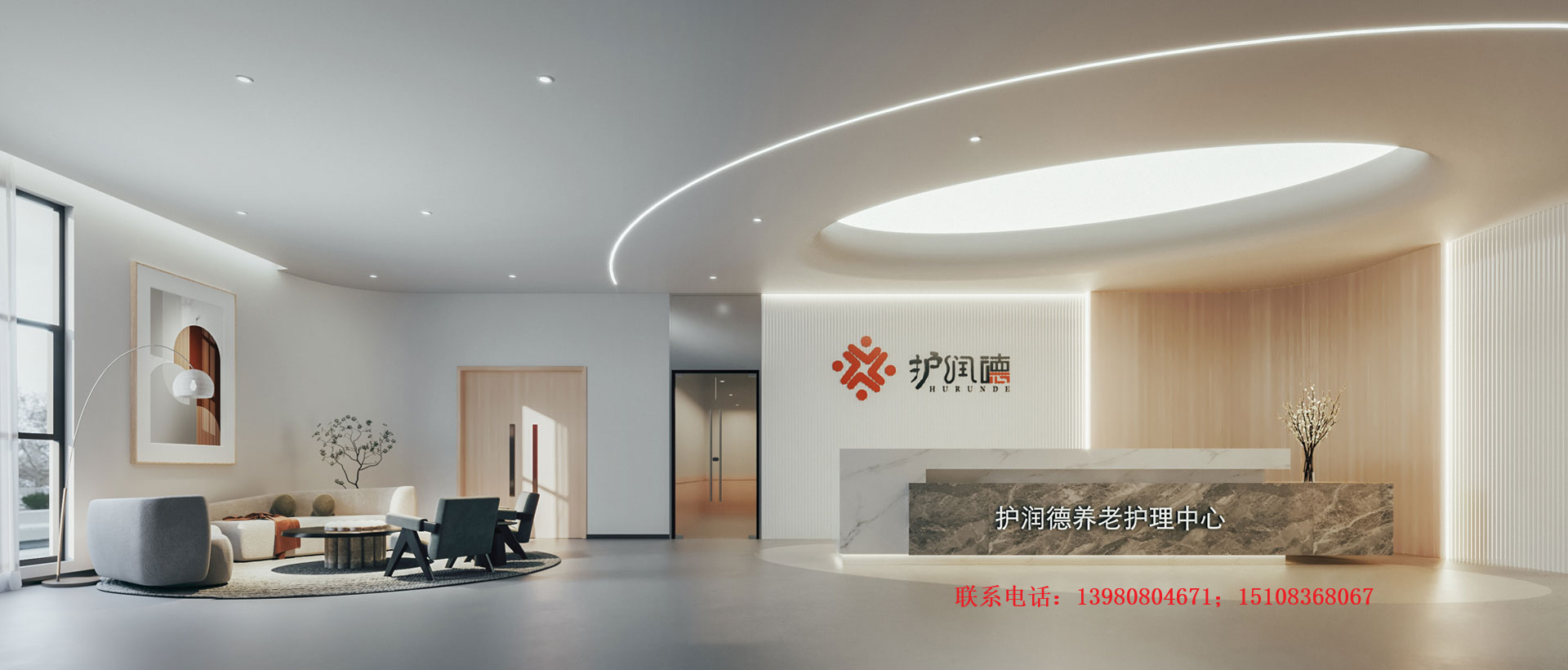 护润德新都线上分站
